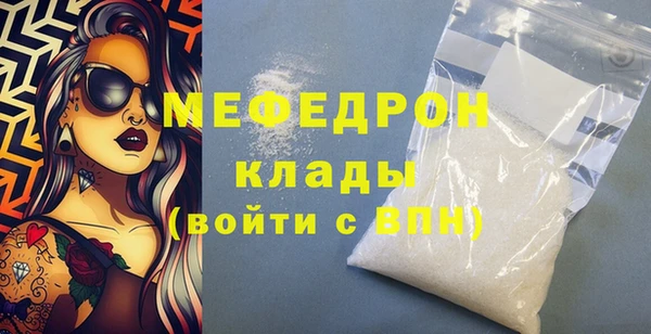 MDMA Premium VHQ Бородино